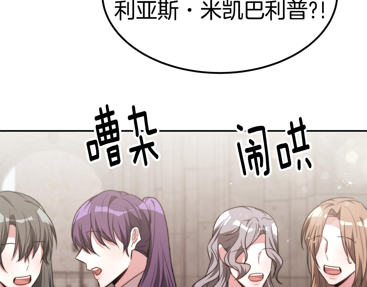 第44话 做自己98