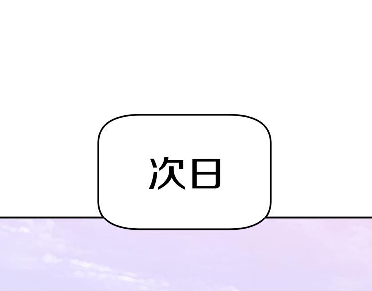 第6话 奇怪的测试道具214