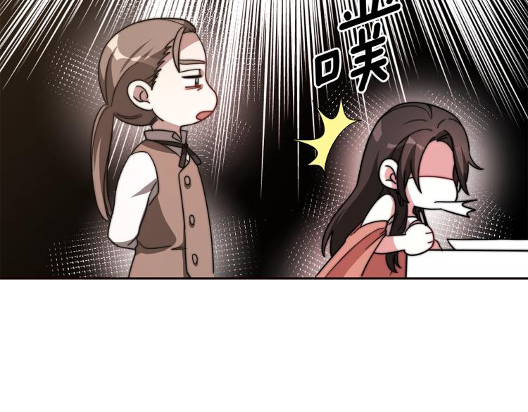 第2话 难以自制176