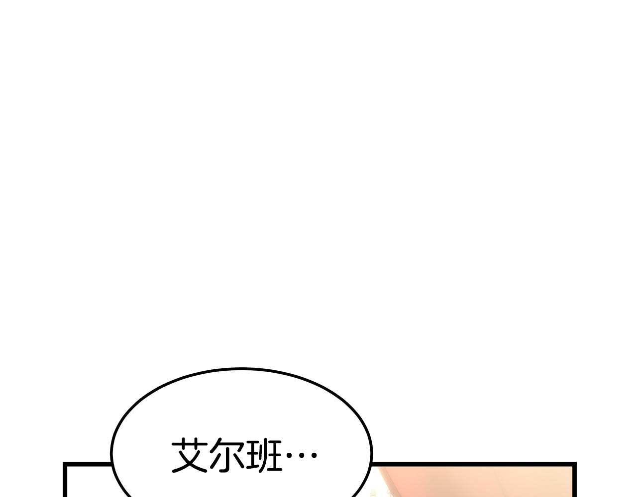 第19话 忙碌的日子96