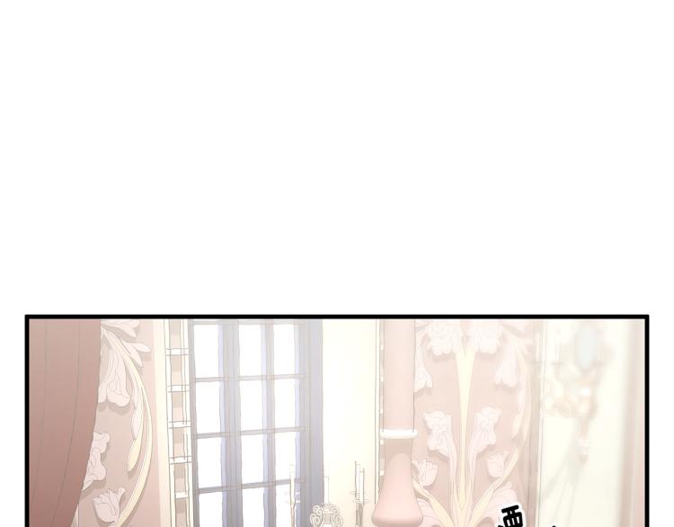 第11话 艾尔班受伤！44