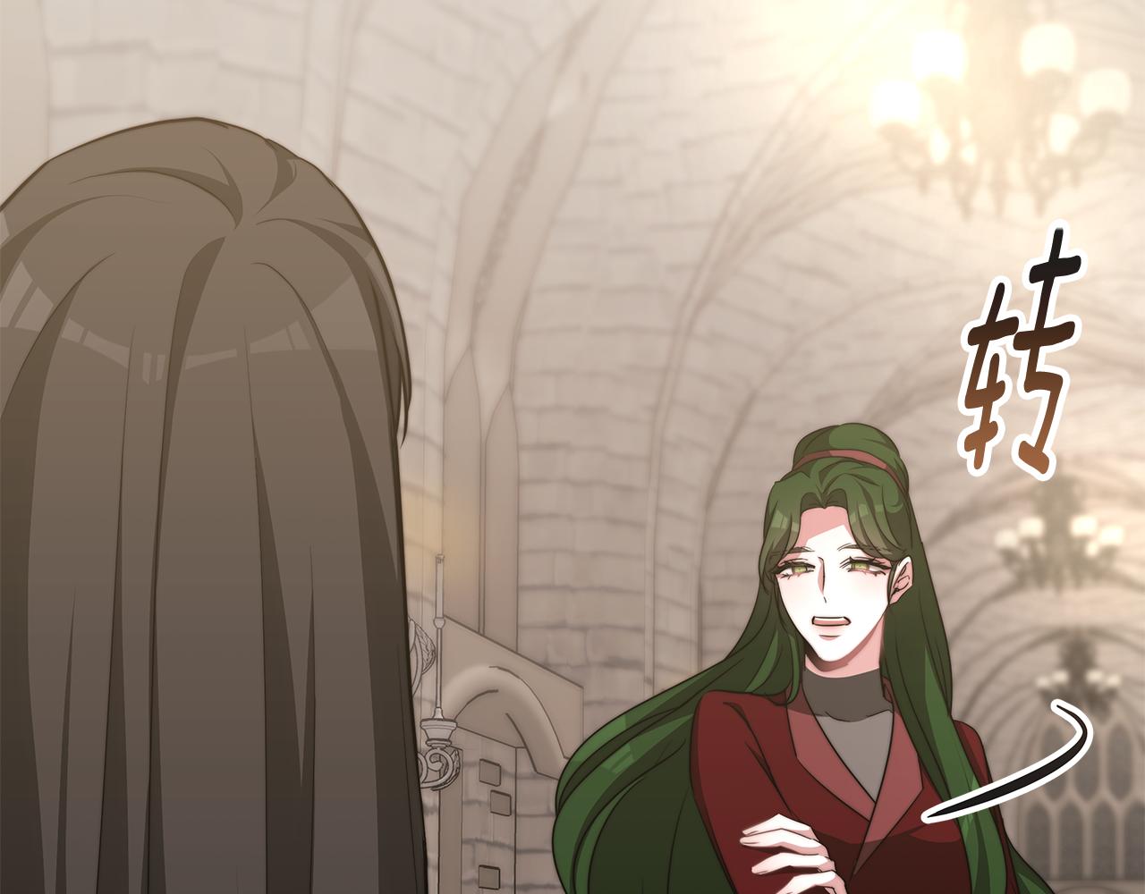 第46话 渣女挑衅116