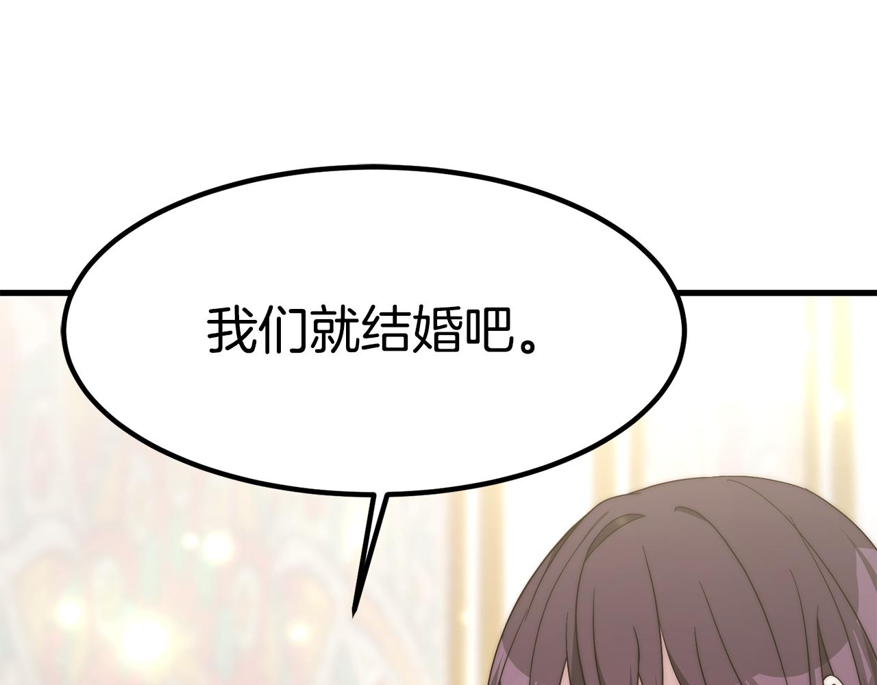 第25话 想跟你结婚162