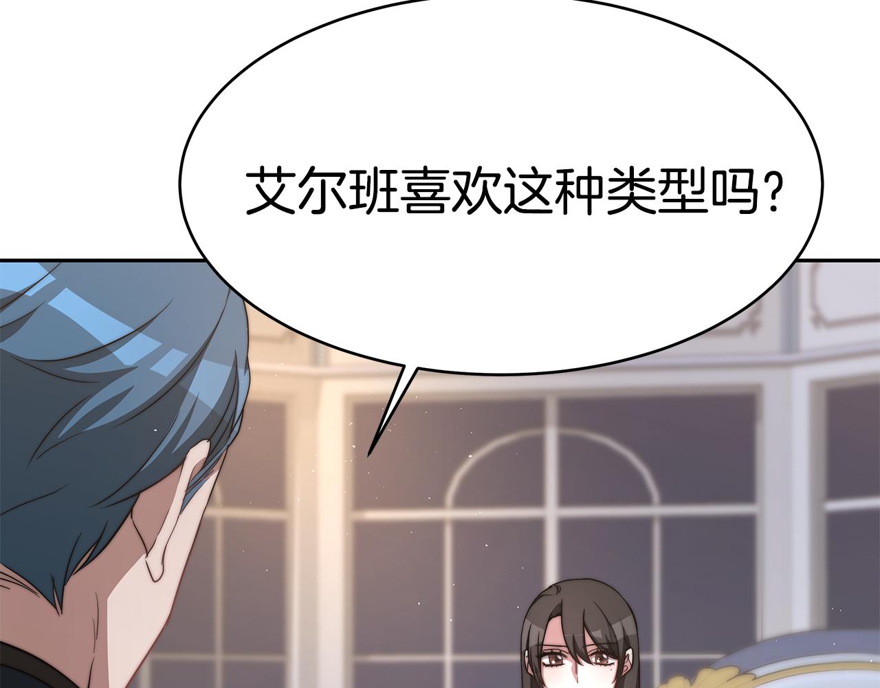 第16话 跟着心走143