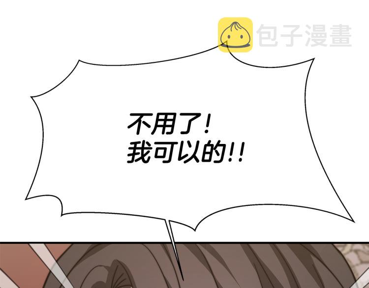 第2话 难以自制134