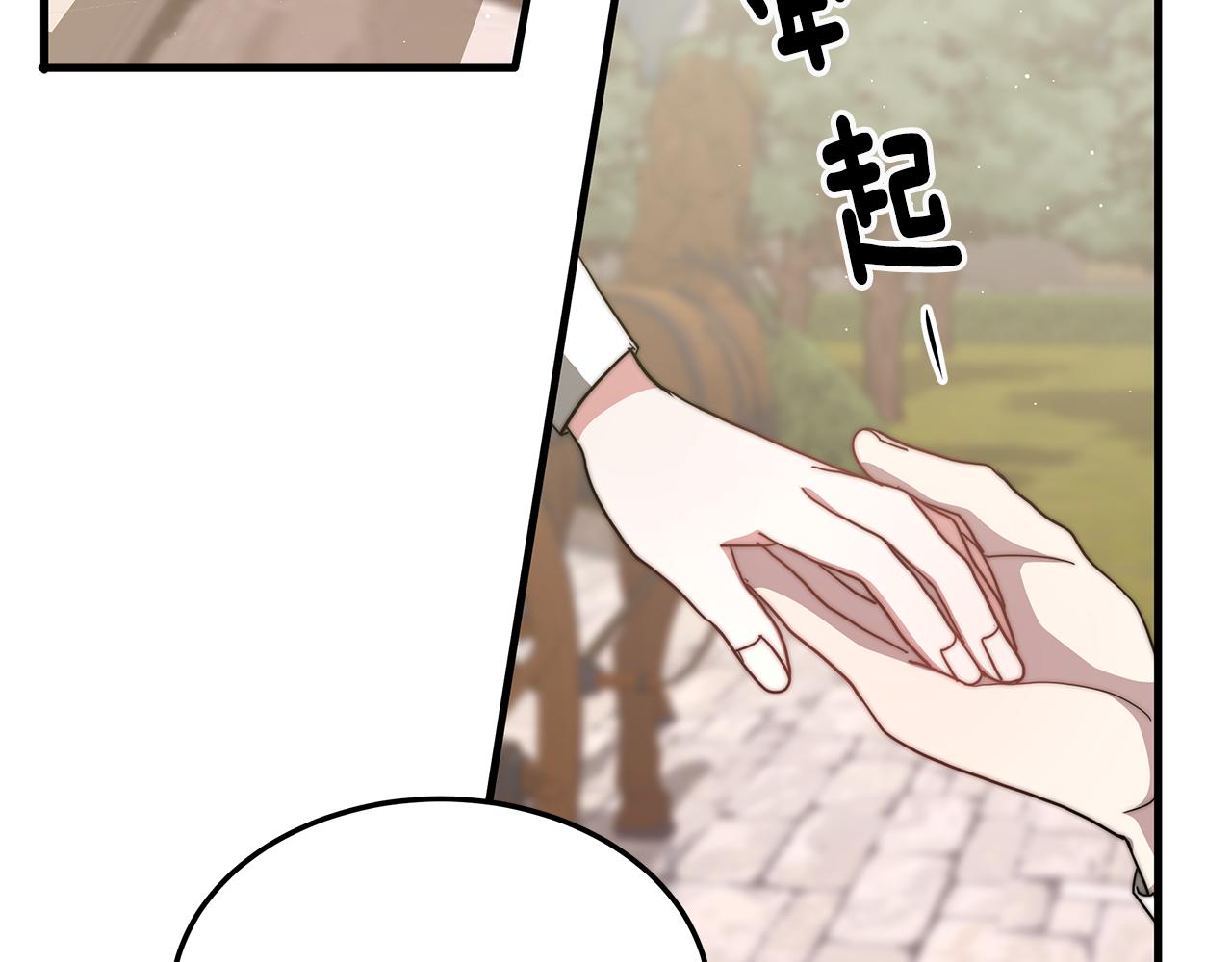第14话 求婚109