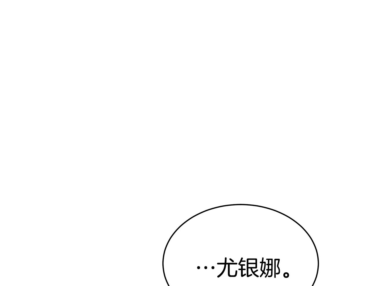 第18话 解救151
