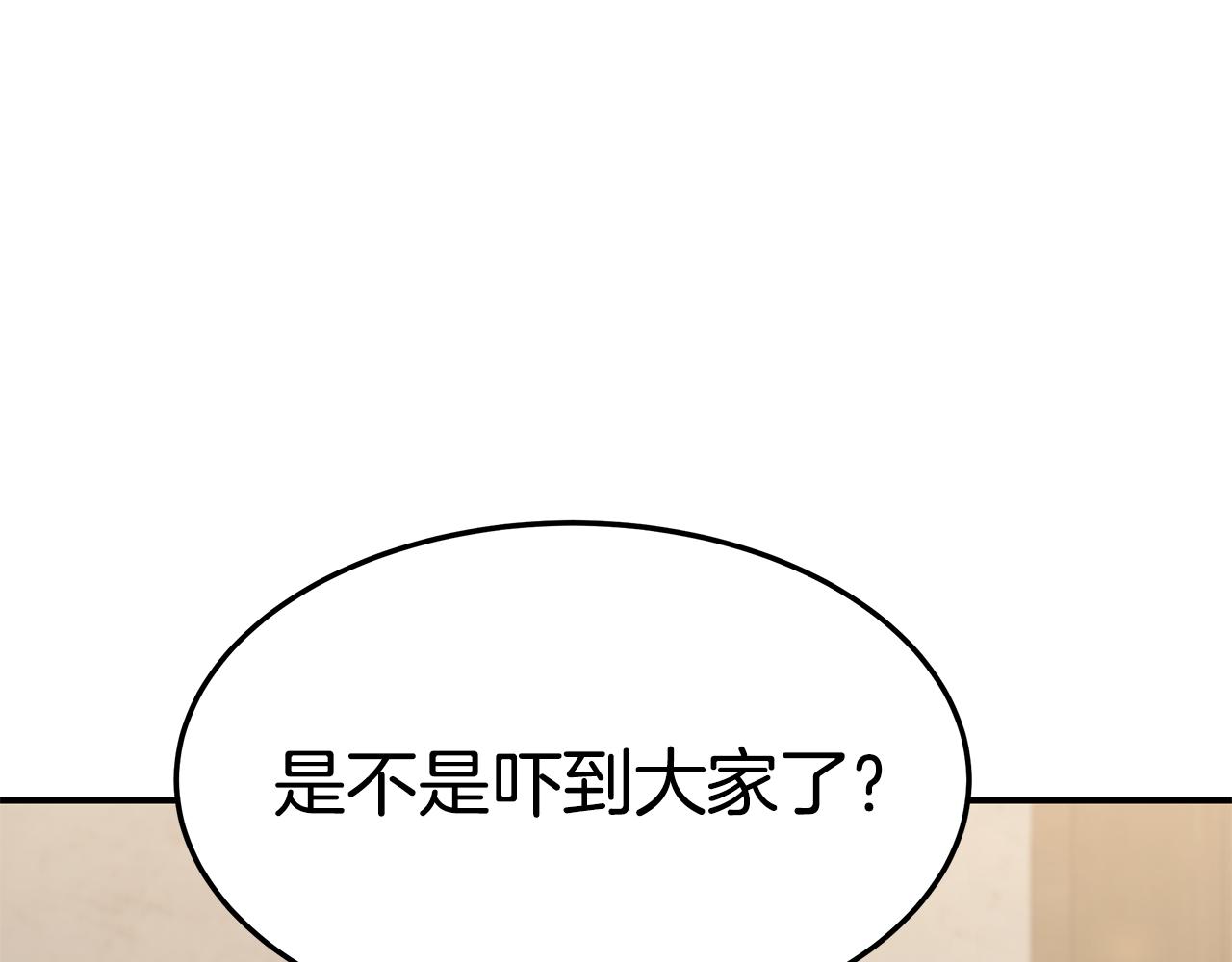 第35话 闺蜜嫁人189