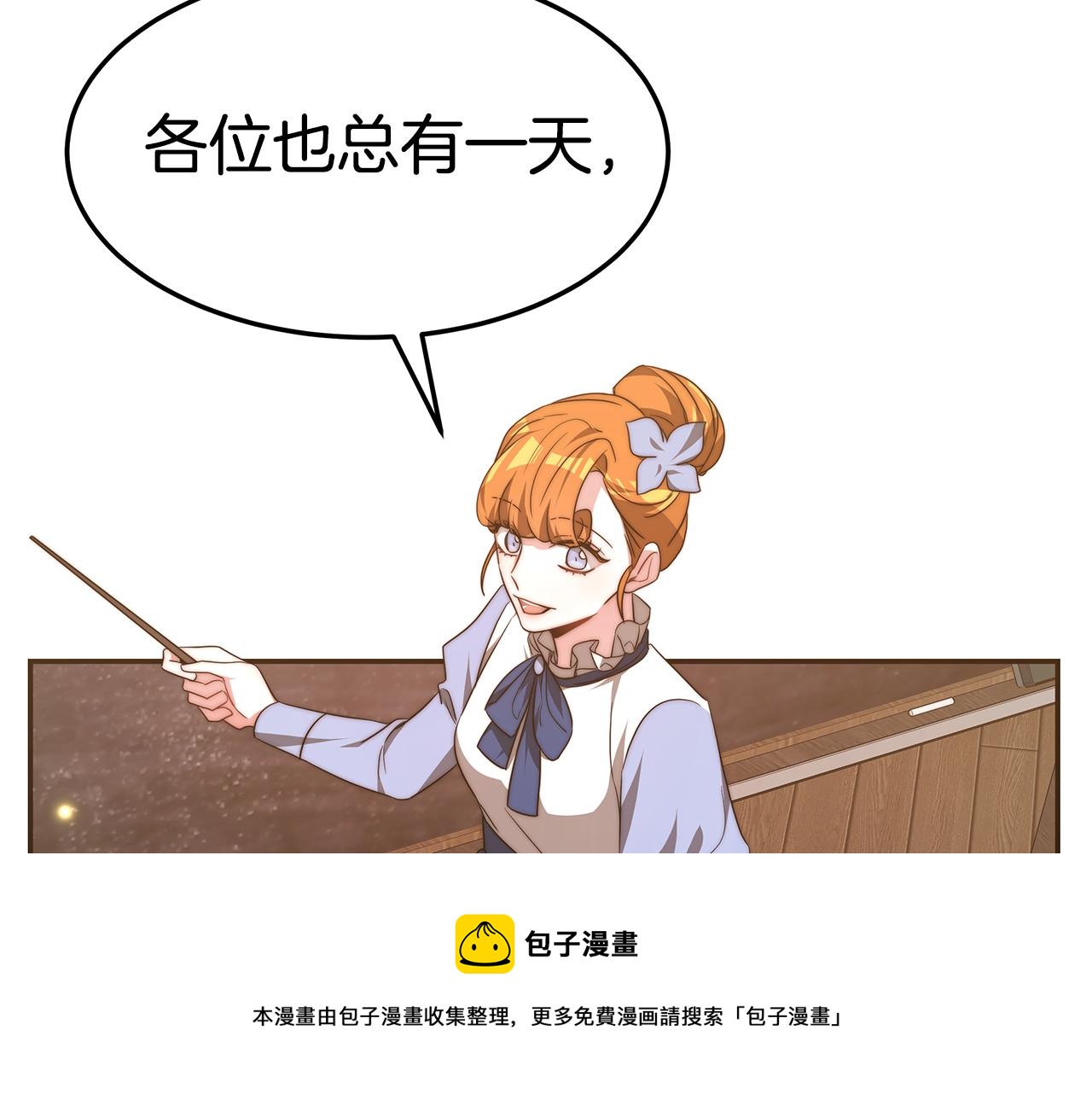 第36话 初恋归来100