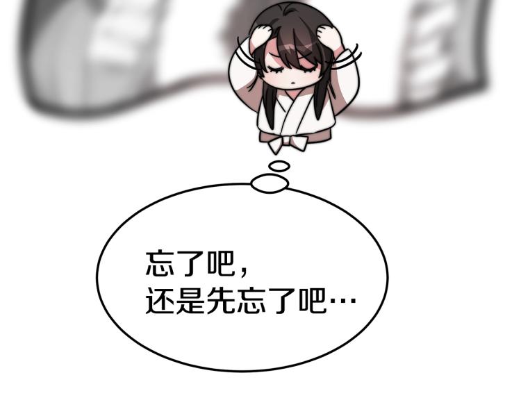 第3话 羞羞的学院服301