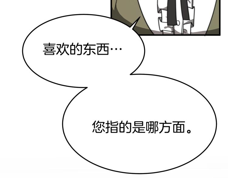 第8话 请跟着你的心走67