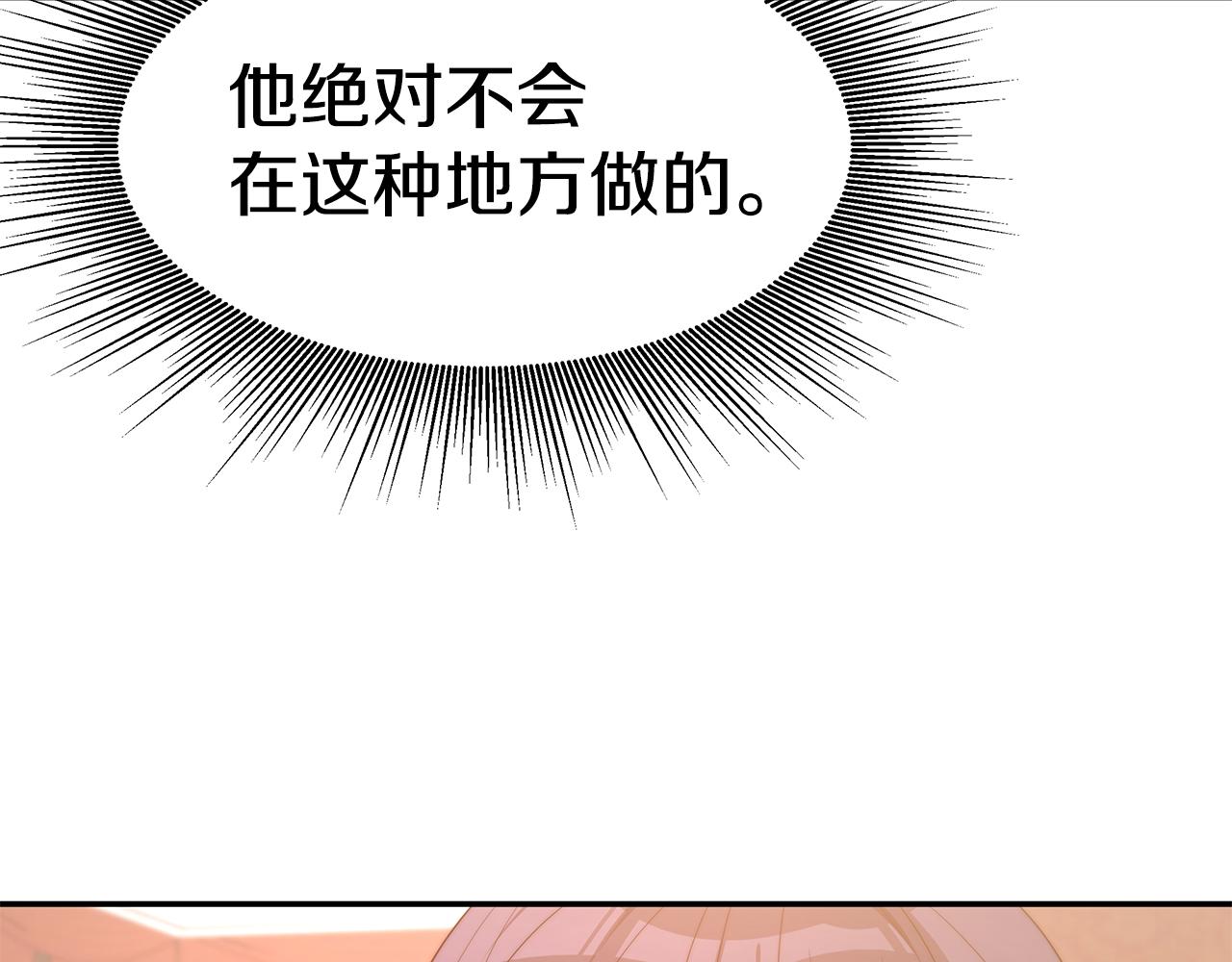 第37话 玩火98