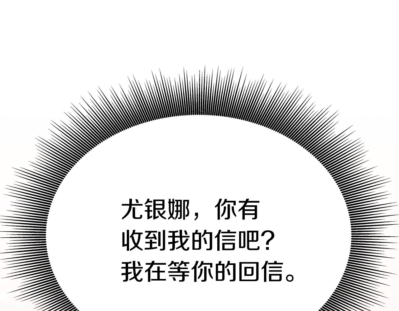 第32话 虚伪闺蜜152