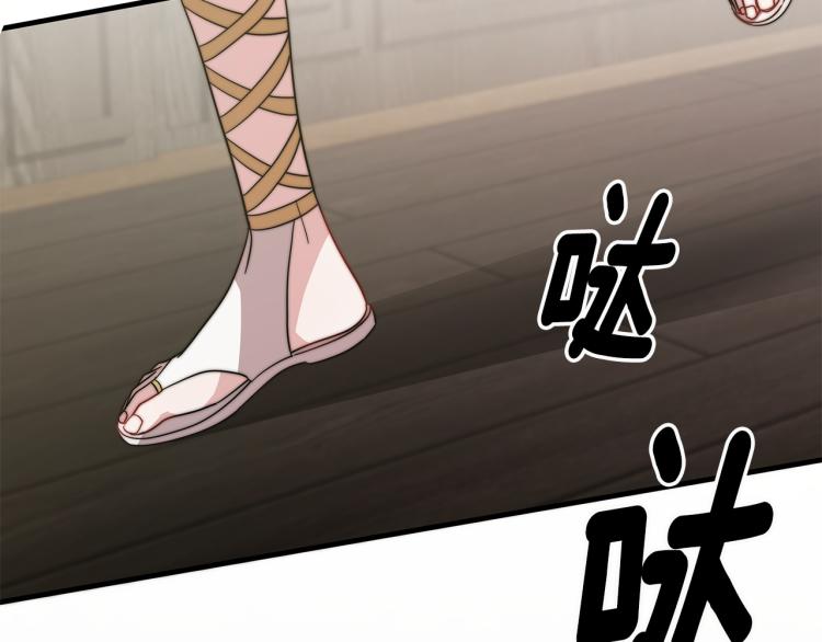 第6话 奇怪的测试道具39