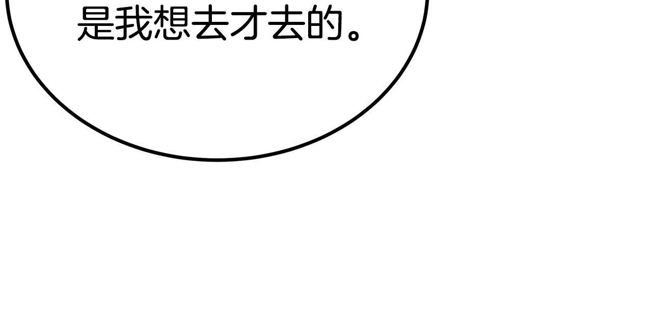 第47话 手撕渣女124