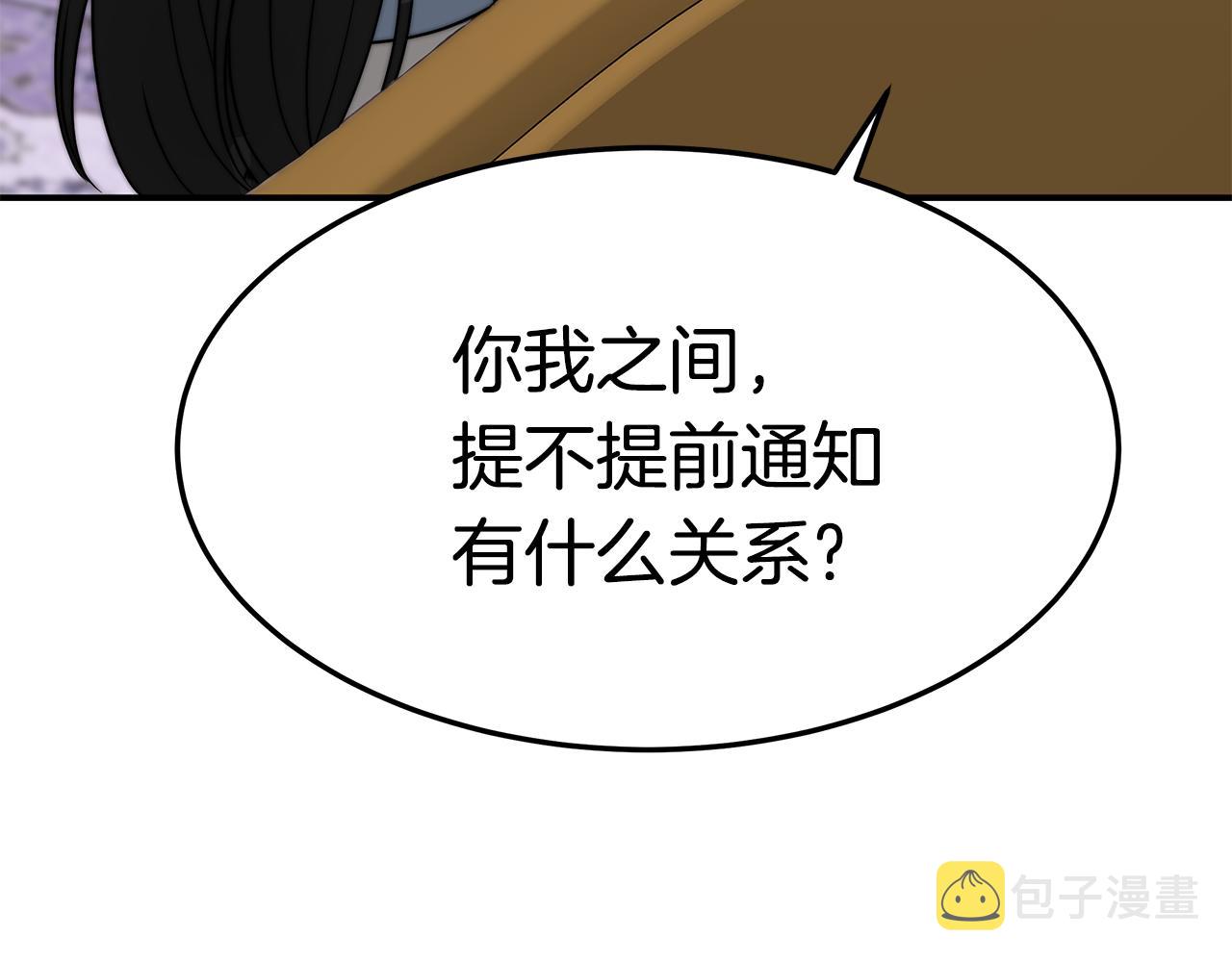 第13话 有负担的爱33