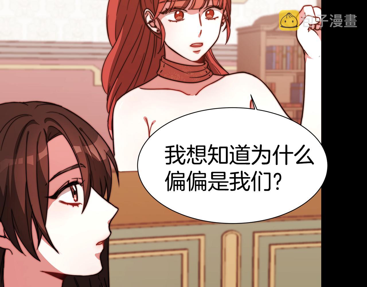 第44话 做自己153