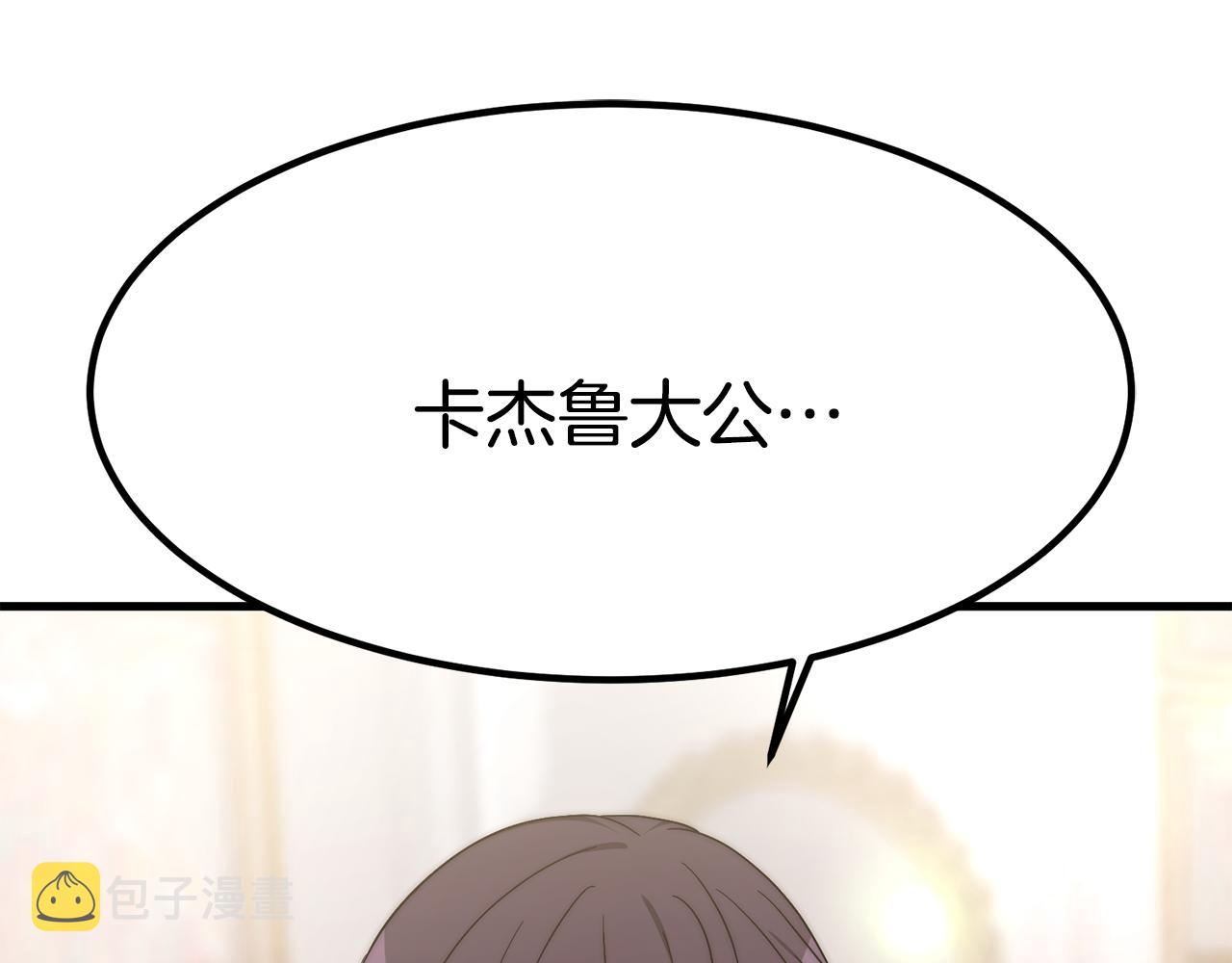 第25话 想跟你结婚184