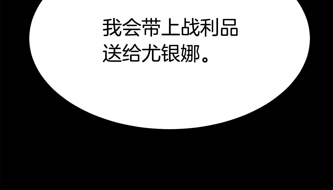 第26话 怎么会这样115