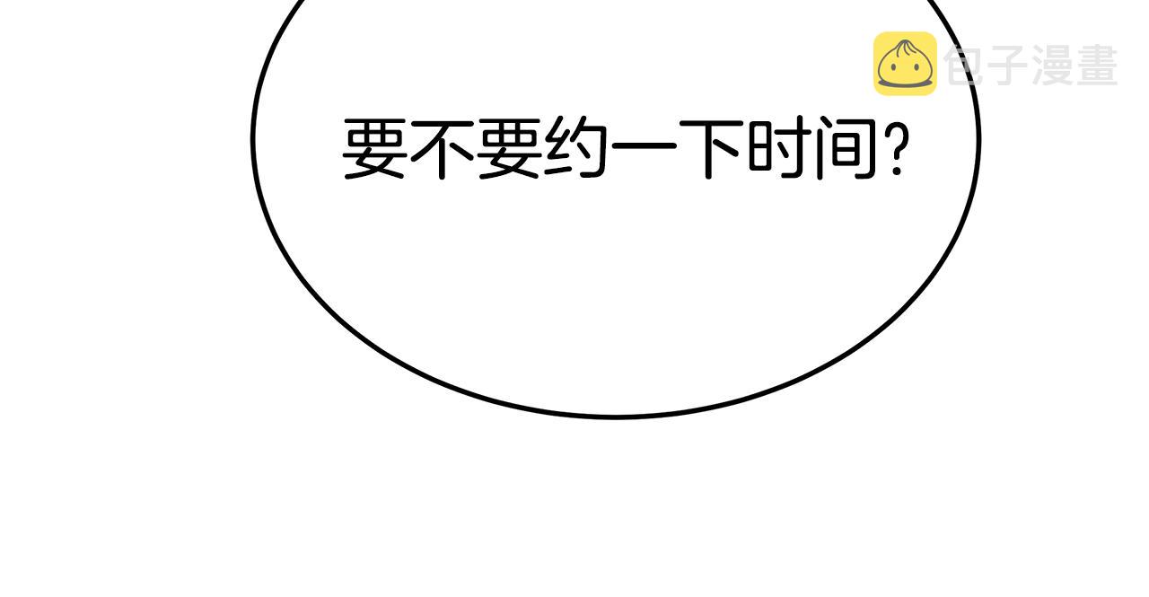 第16话 跟着心走60