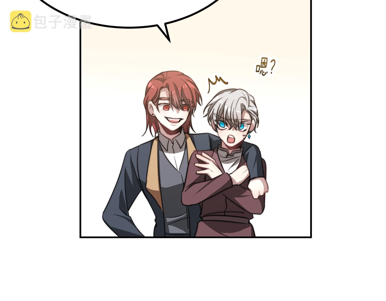 第45话 订婚礼物119