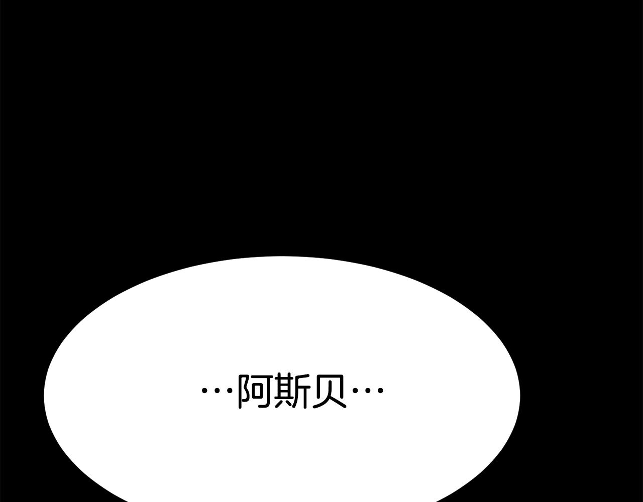 第26话 怎么会这样175