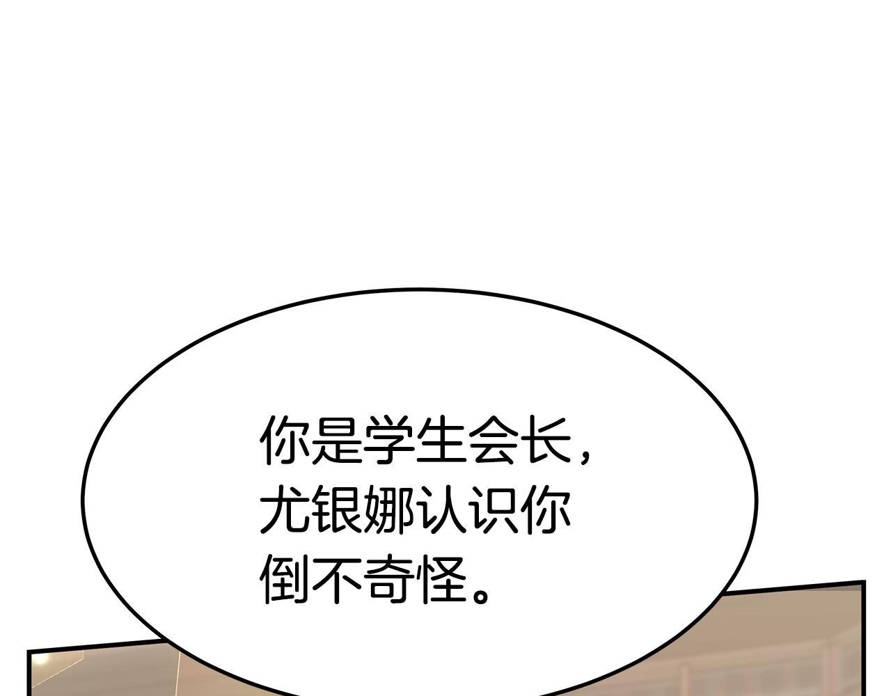 第33话 解围36
