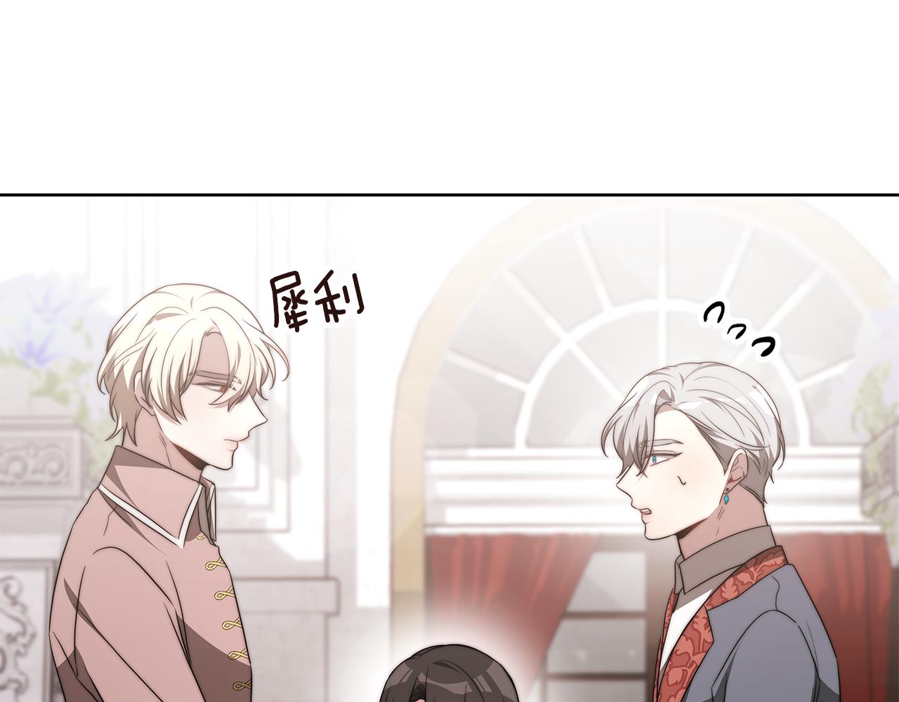 第42话 举行婚礼104