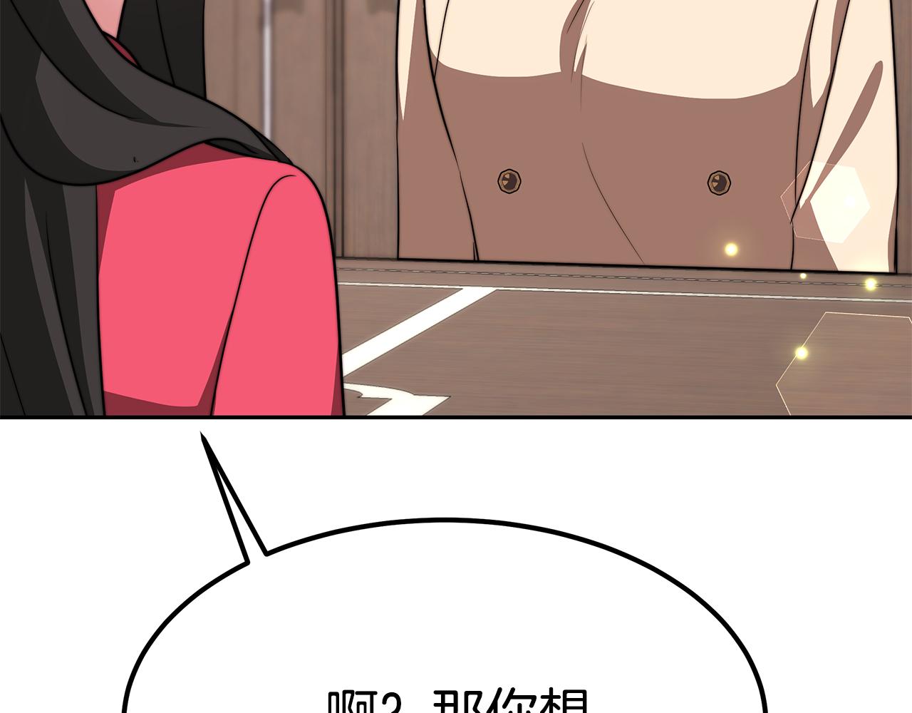 完结篇 我爱你们104
