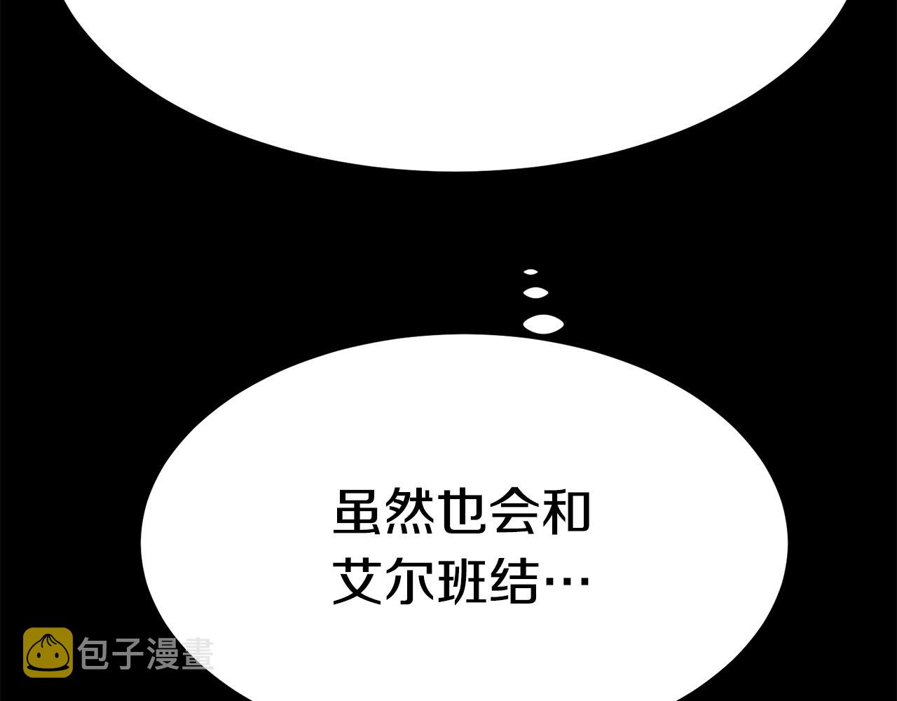 第26话 怎么会这样136