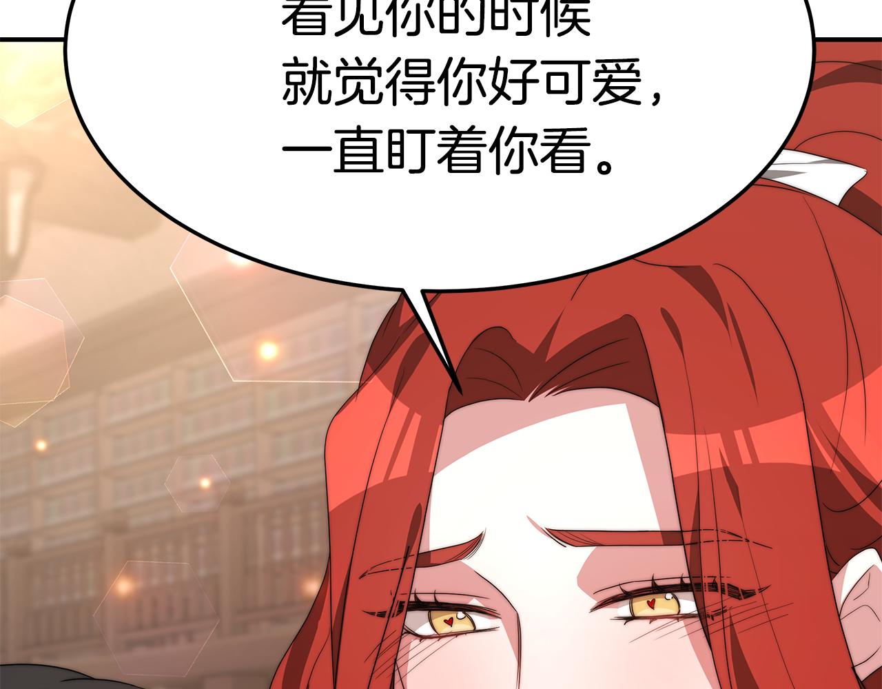 第33话 解围58