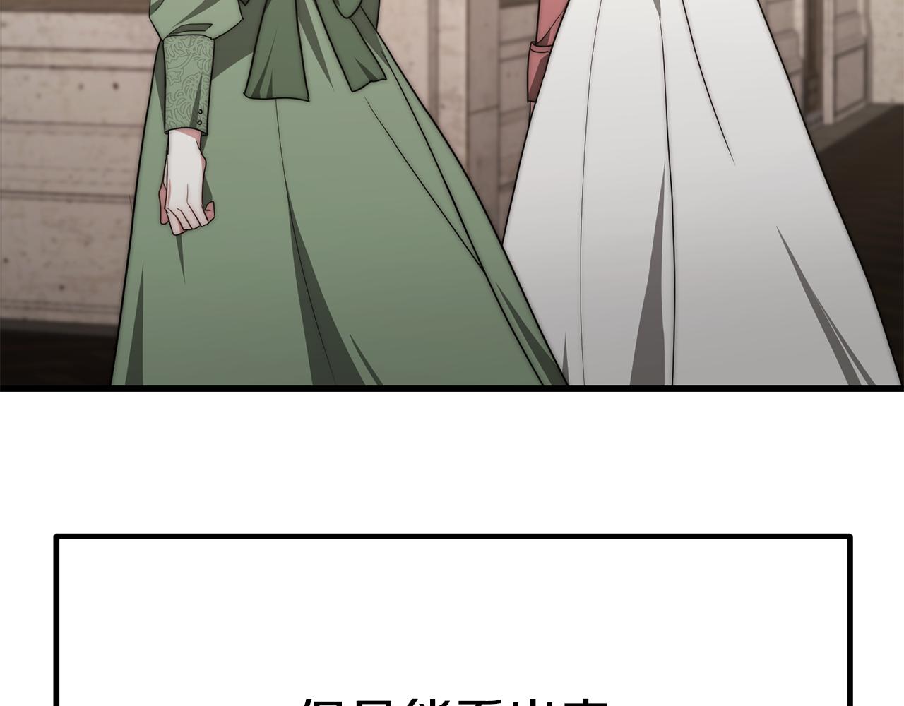 第31话 揭穿身份159
