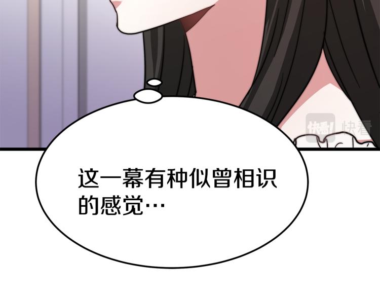 第5话 奶油kiss52