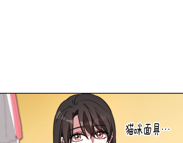 第1话 异世的我这么抢手吗？127
