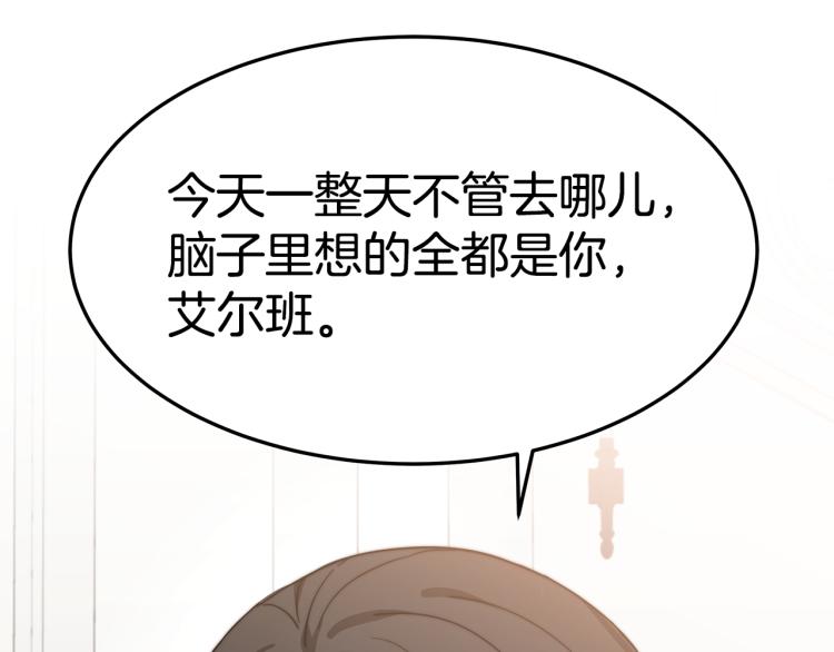 第4话 在水中完成作业79