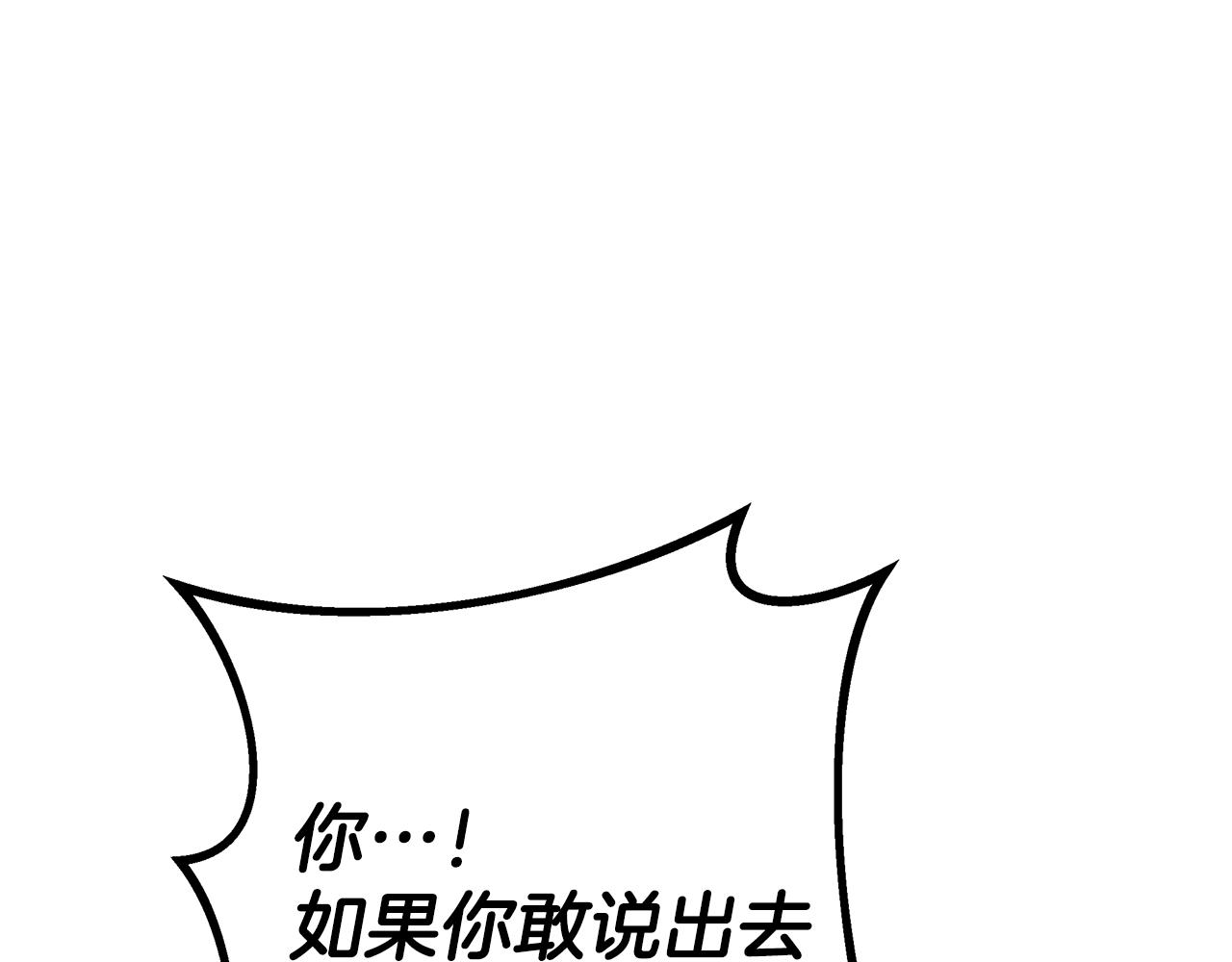 第47话 手撕渣女28