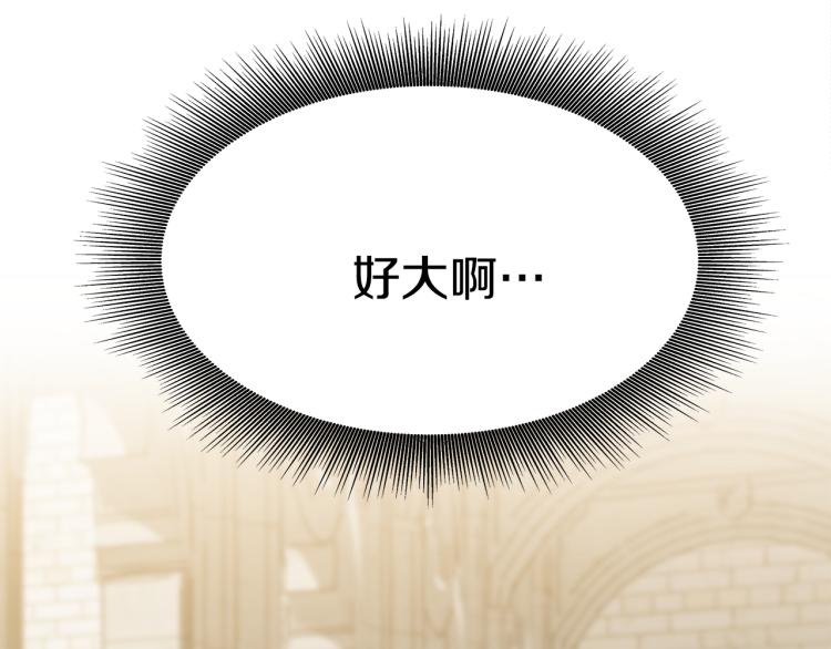 第2话 难以自制225