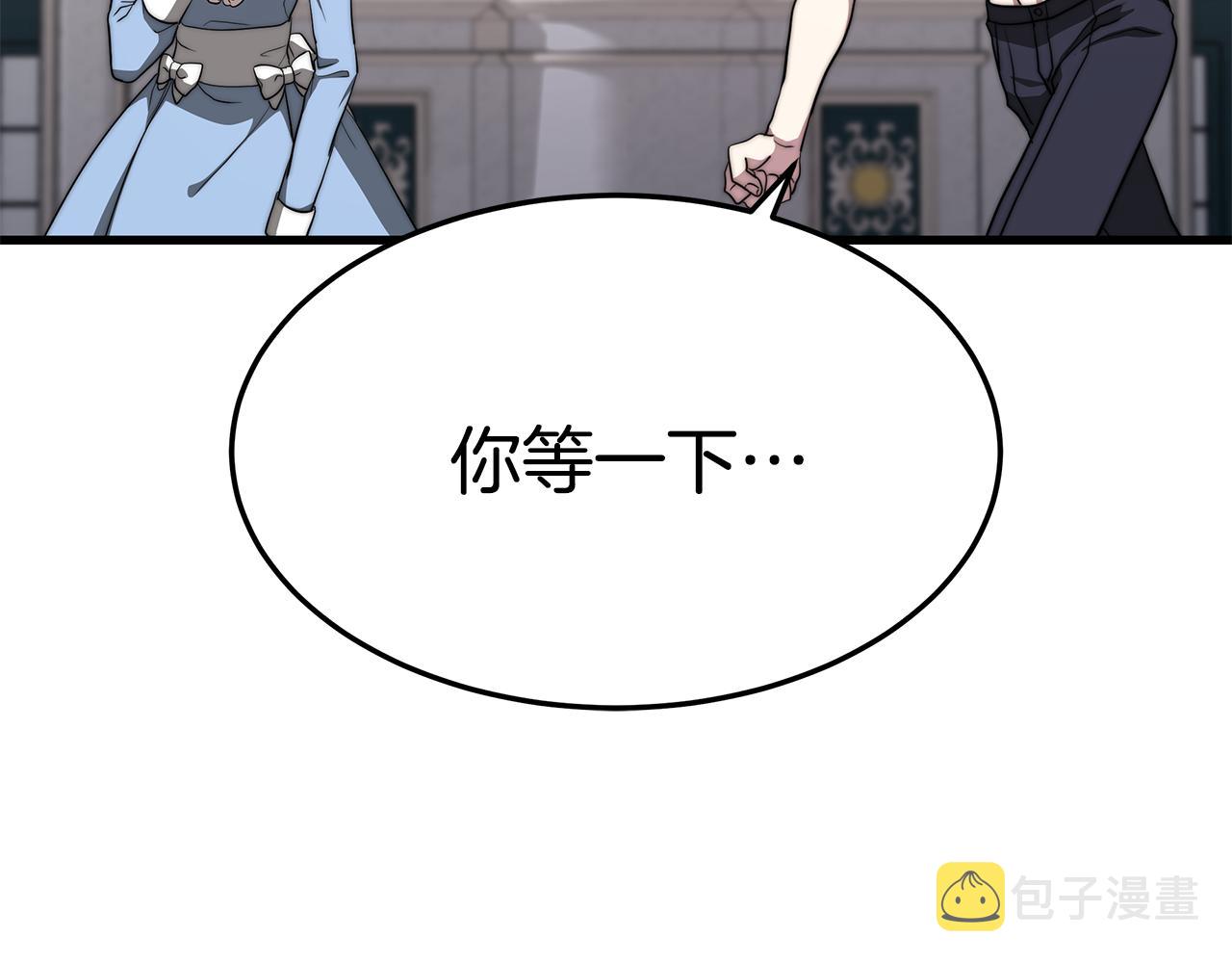 第13话 有负担的爱170