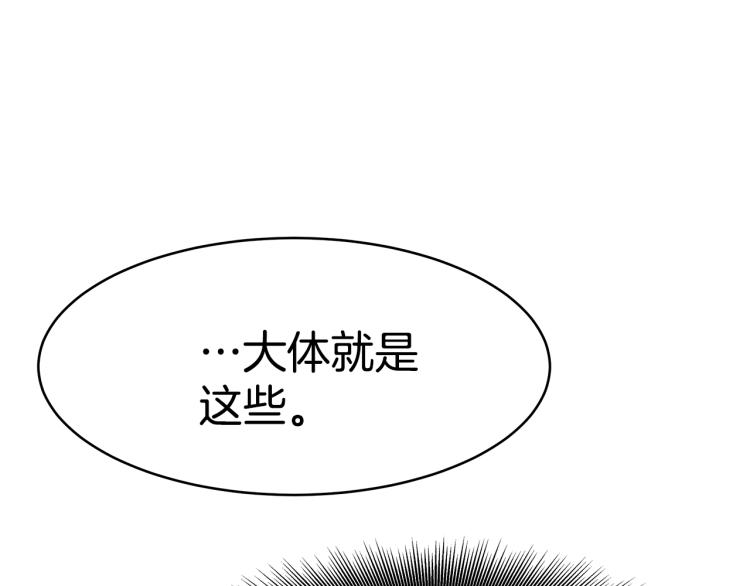 第2话 难以自制177