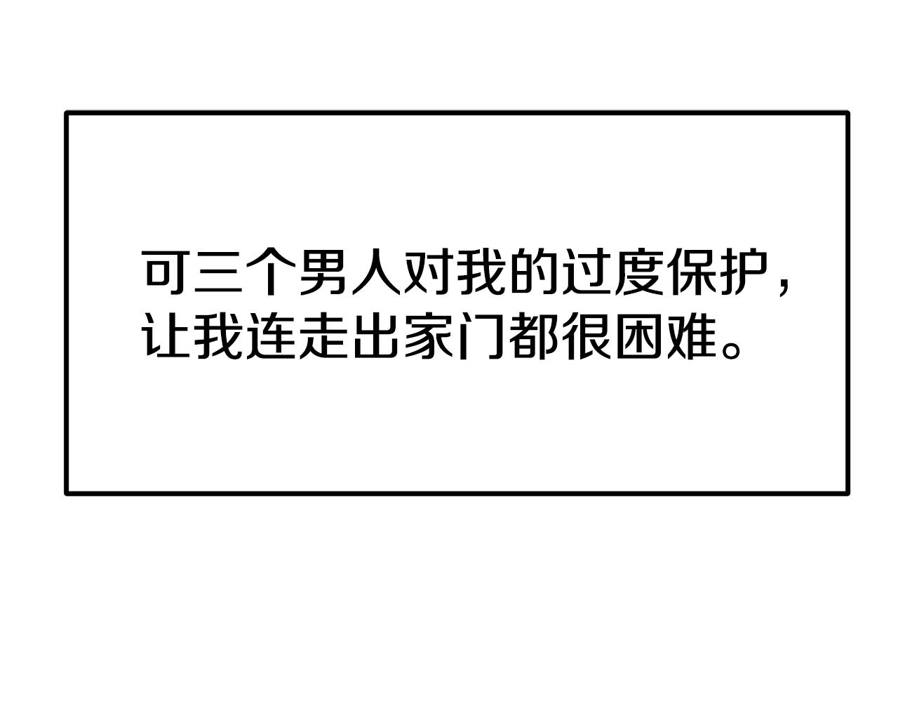 完结篇 我爱你们37