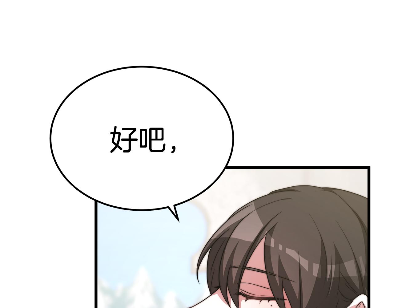 第14话 求婚91