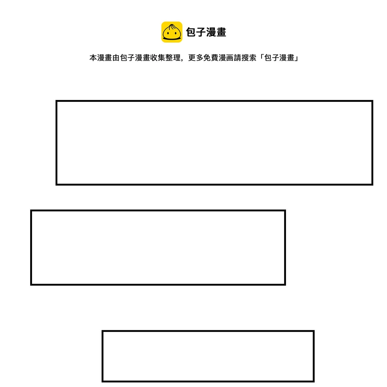 第38话 魔力大涨30