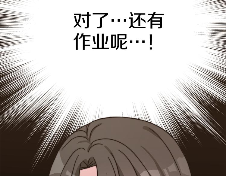 第3话 羞羞的学院服252