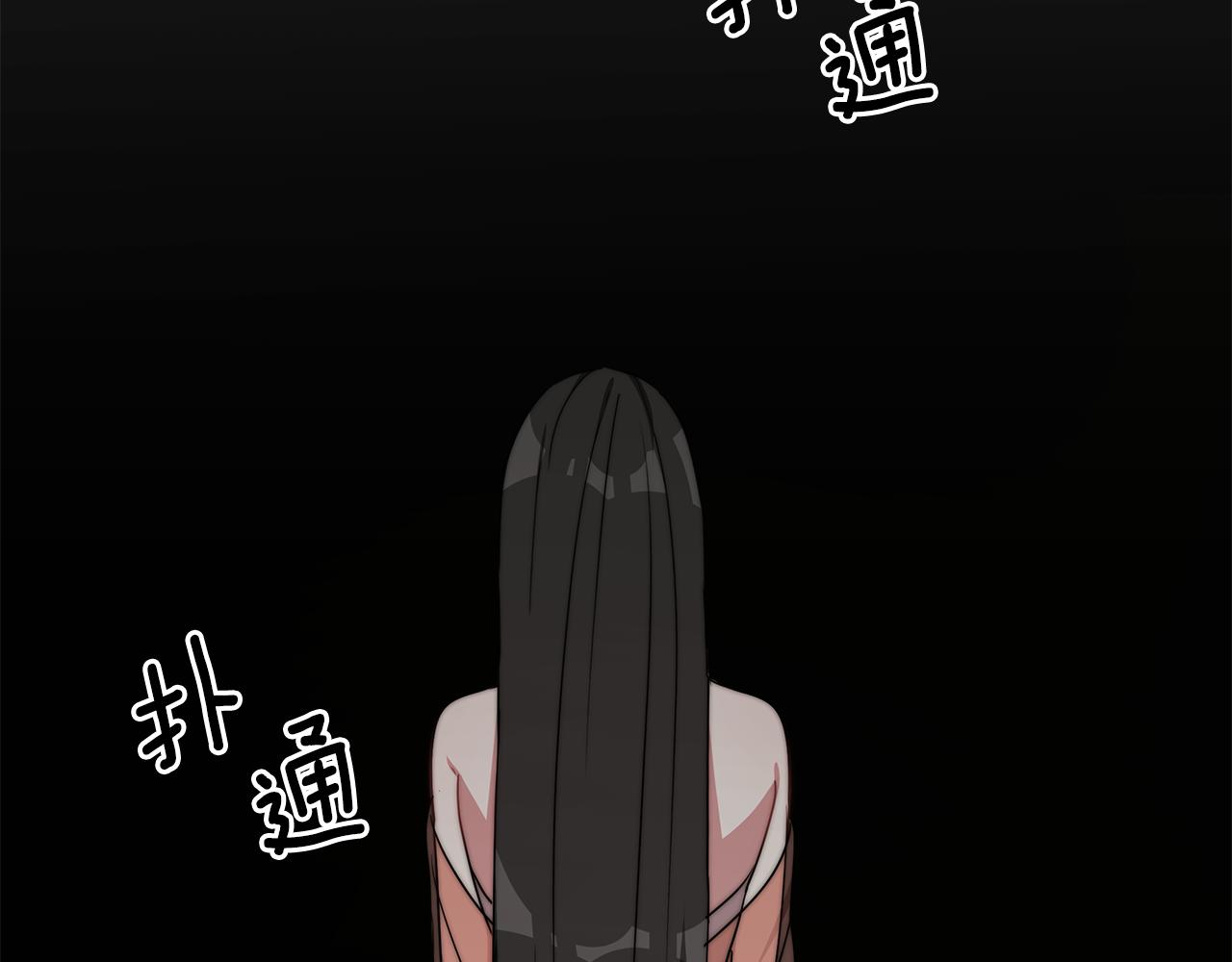 第21话 温柔的他93