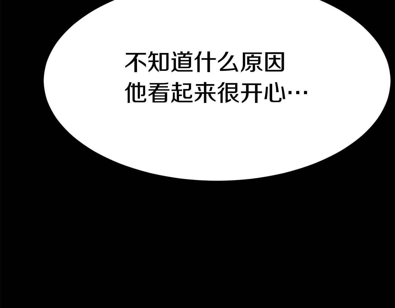 第26话 怎么会这样67