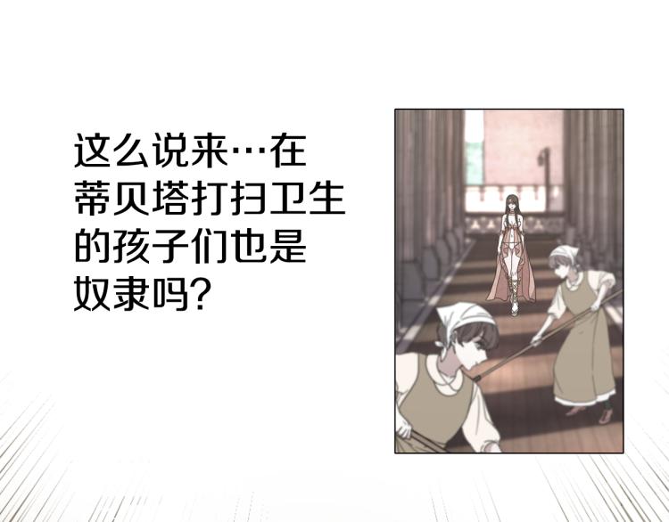 第3话 羞羞的学院服161