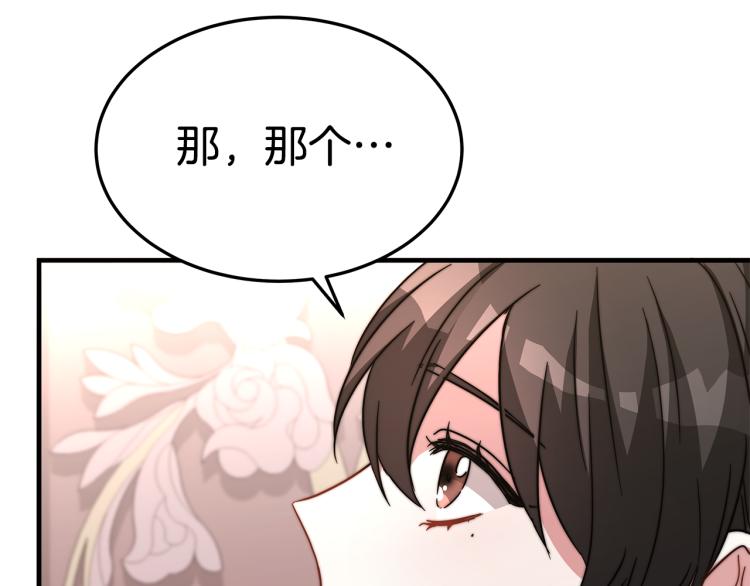 第6话 奇怪的测试道具245