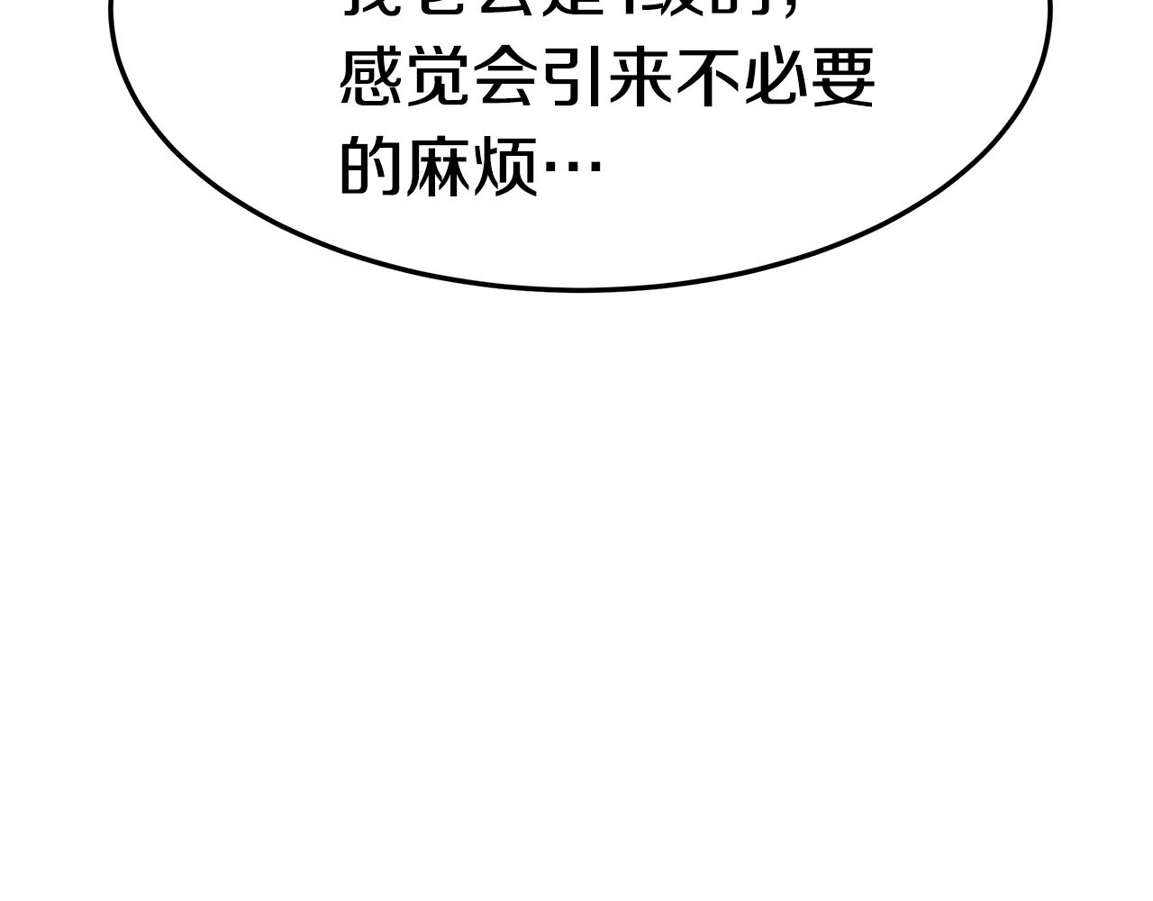 第29话 应接不暇168
