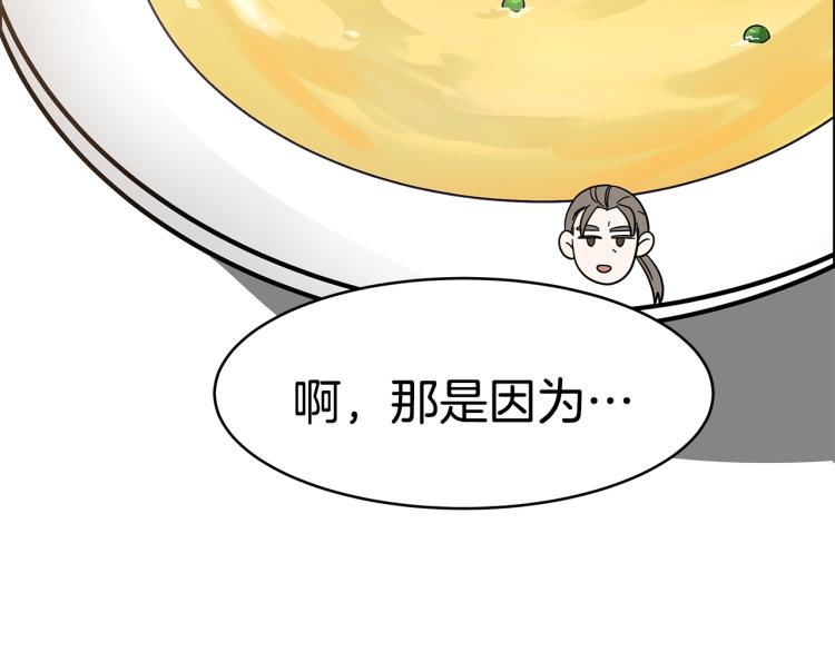 第2话 难以自制185