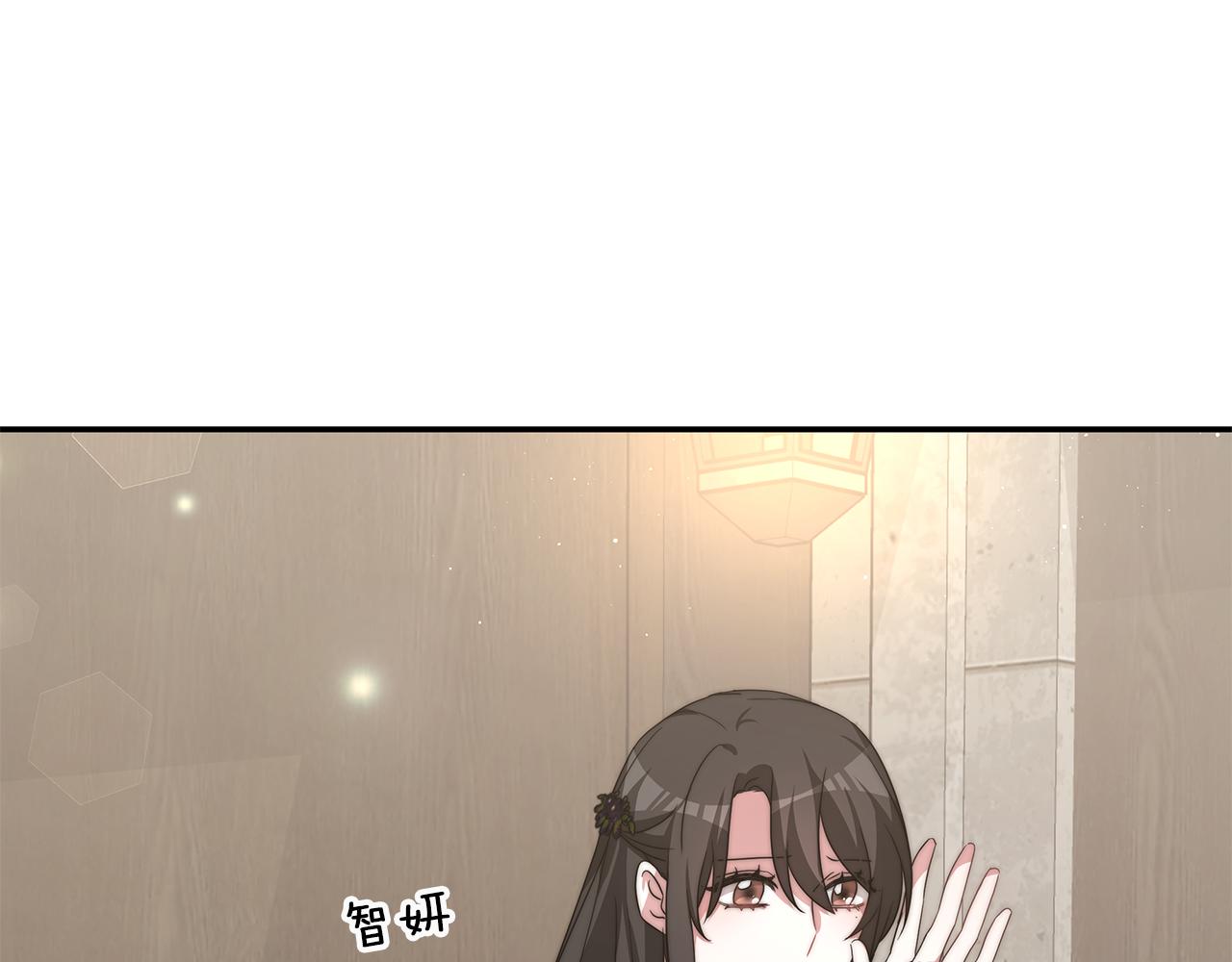 第29话 应接不暇179